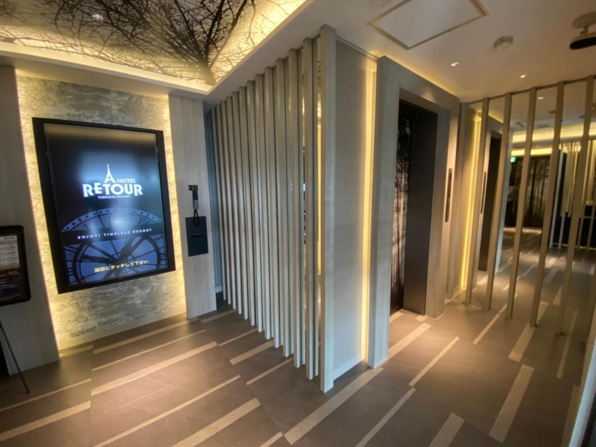 ルトゥール姫路 Retur Himeji 男塾ホテルグループ (Adults Only) Ngoại thất bức ảnh